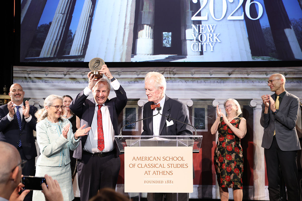 Davis Athens Prize