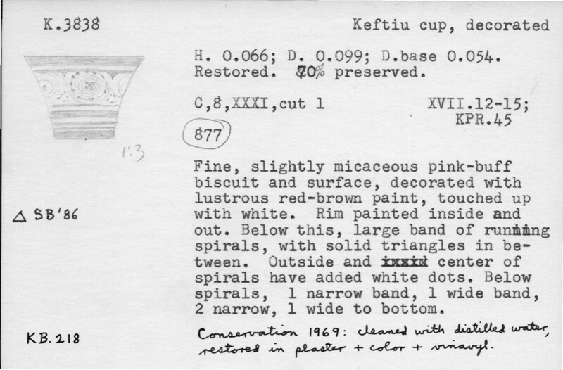 Index card with typed and handwritten information, sometimes including a sketch, of pottery from an excavation.