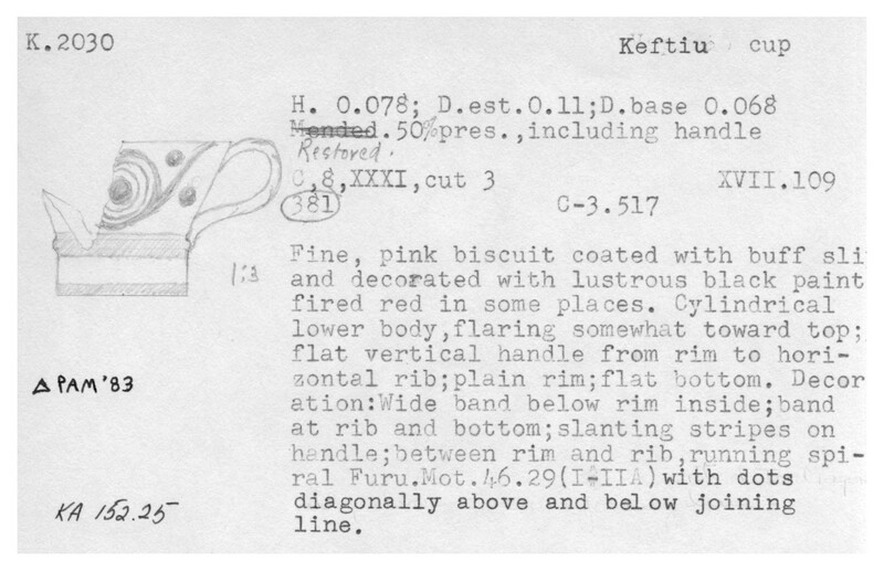 Index card with typed and handwritten information, sometimes including a sketch, of pottery from an excavation.