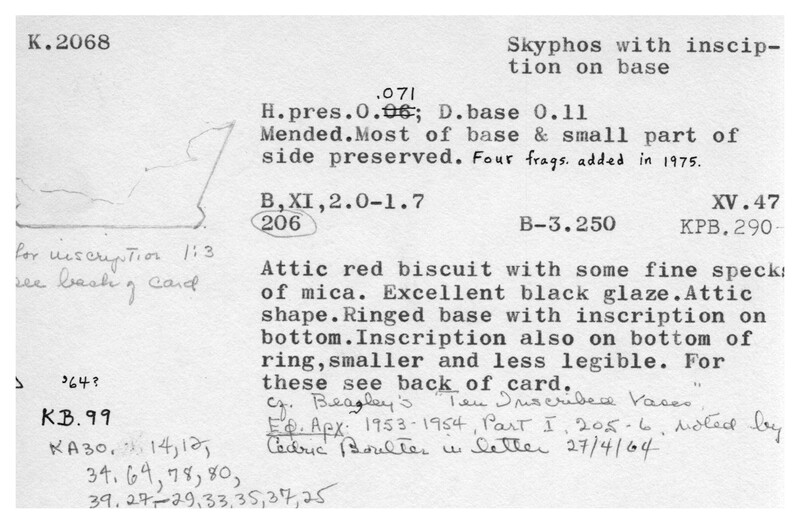 Index card with typed and handwritten information, sometimes including a sketch, of pottery from an excavation.