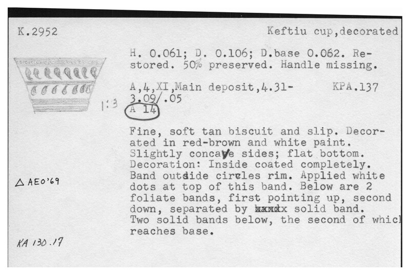 Index card with typed and handwritten information, sometimes including a sketch, of pottery from an excavation.