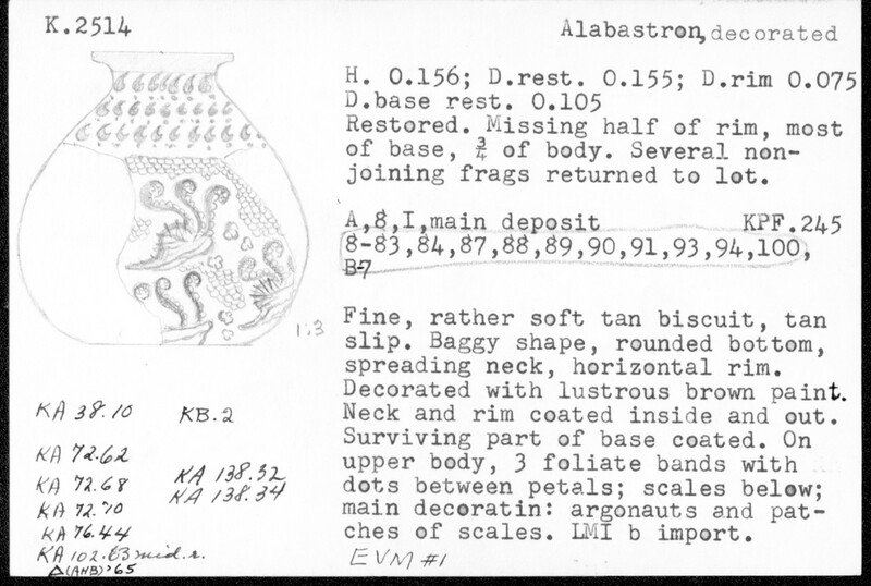 Index card with typed and handwritten information, sometimes including a sketch, of pottery from an excavation.