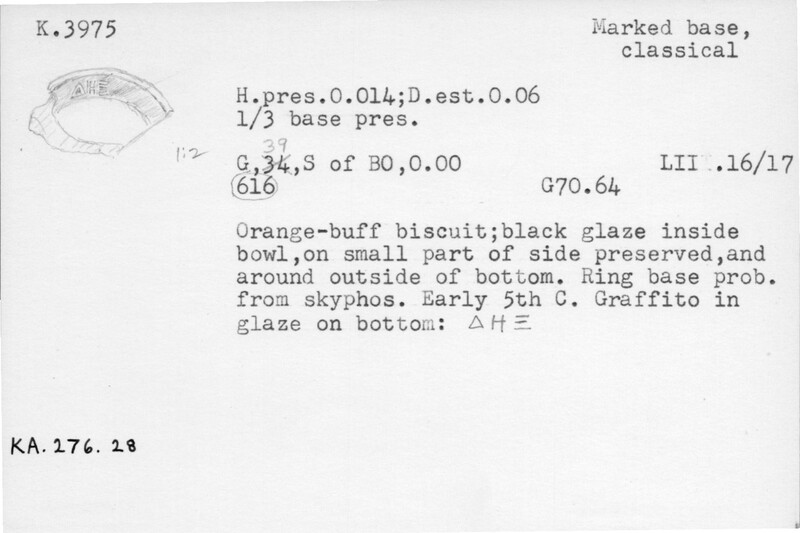 Index card with typed and handwritten information, sometimes including a sketch, of pottery from an excavation.