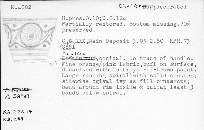 Index card with typed and handwritten information, sometimes including a sketch, of pottery from an excavation.