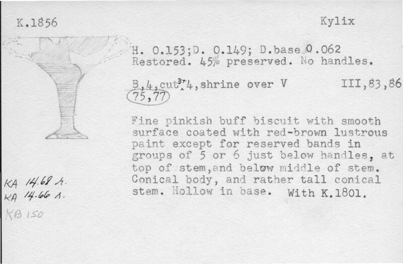 Index card with typed and handwritten information, sometimes including a sketch, of pottery from an excavation.