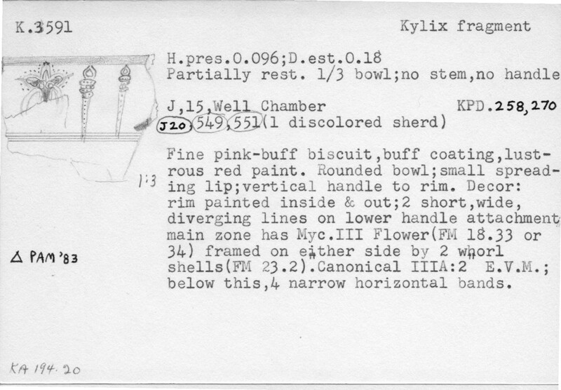 Index card with typed and handwritten information, sometimes including a sketch, of pottery from an excavation.