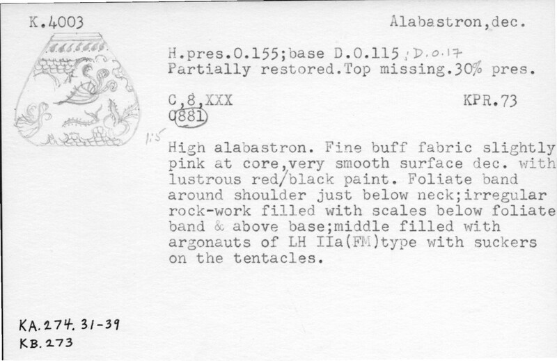 Index card with typed and handwritten information, sometimes including a sketch, of pottery from an excavation.