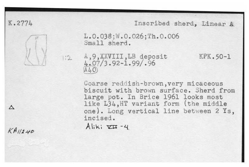 Index card with typed and handwritten information, sometimes including a sketch, of pottery from an excavation.