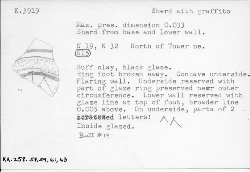 Index card with typed and handwritten information, sometimes including a sketch, of pottery from an excavation.