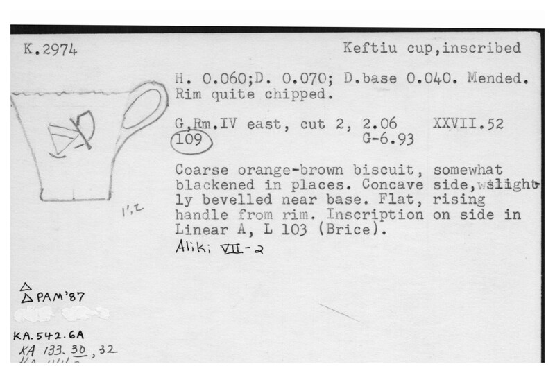 Index card with typed and handwritten information, sometimes including a sketch, of pottery from an excavation.