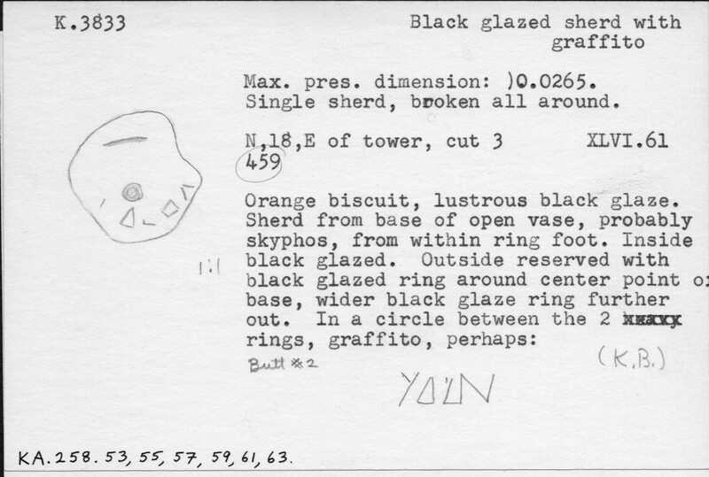 Index card with typed and handwritten information, sometimes including a sketch, of pottery from an excavation.