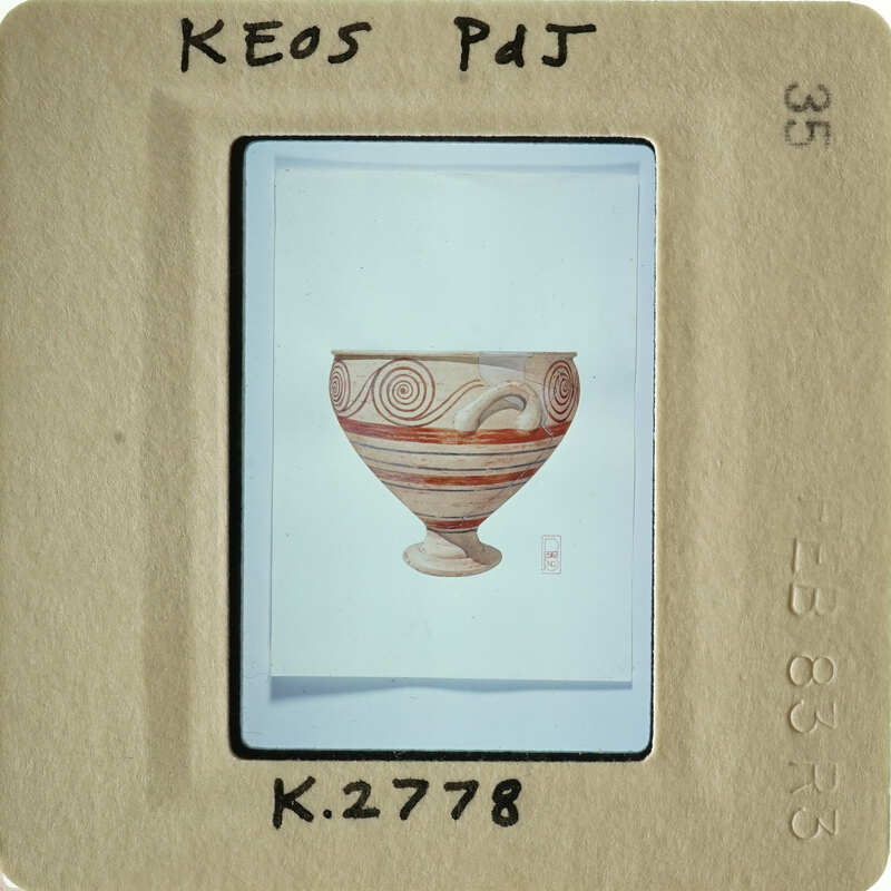 Ancient Greek vase with geometric patterns.