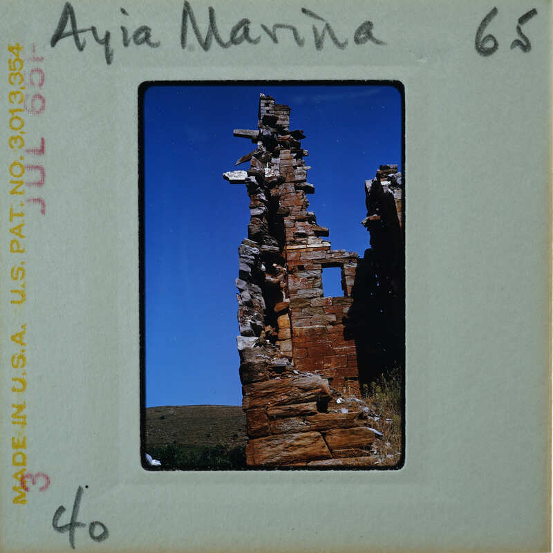 Old stone ruins with a clear blue sky in the background.