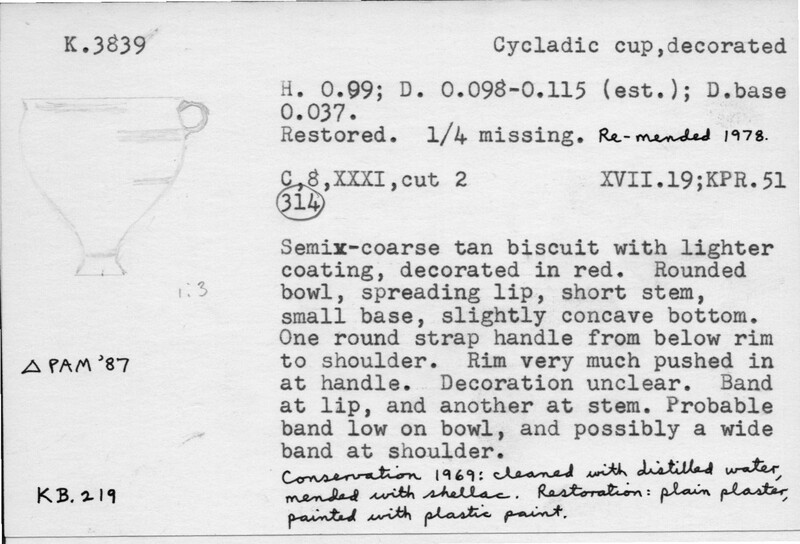 Index card with typed and handwritten information, sometimes including a sketch, of pottery from an excavation.