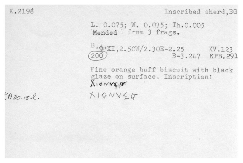 Index card with typed and handwritten information, sometimes including a sketch, of pottery from an excavation.