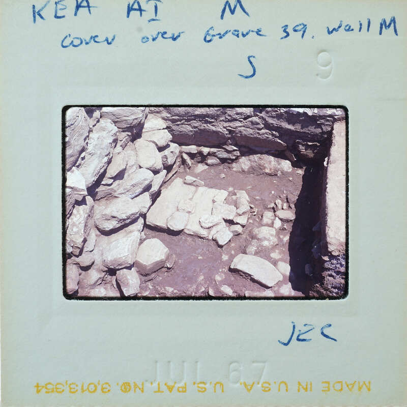 Old stone ruins with a dirt floor.