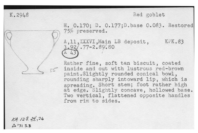 Index card with typed and handwritten information, sometimes including a sketch, of pottery from an excavation.