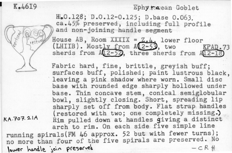 Index card with typed and handwritten information, sometimes including a sketch, of pottery from an excavation.