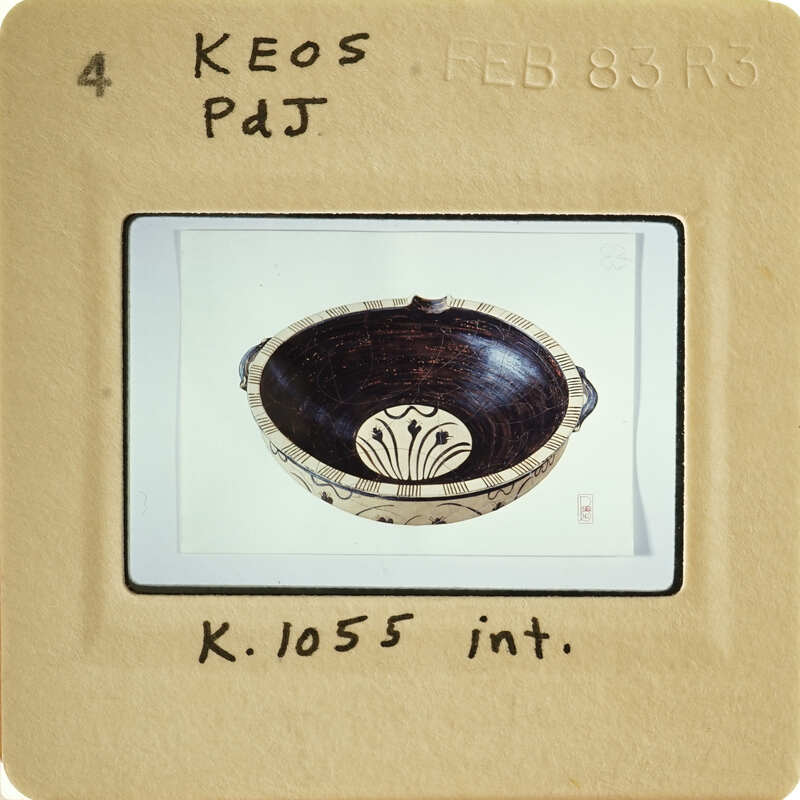 An antique bowl with intricate patterns and designs, photographed against a white background.