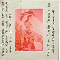A vintage postcard with a faded illustration and printed text.