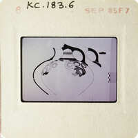 The image shows an artistic representation of a vase with intricate designs on a piece of paper.