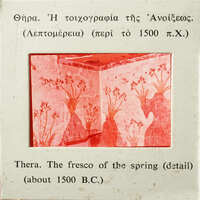Ancient Greek wall painting depicting a landscape and spring scene, circa 500 BCE.