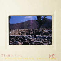 A photograph capturing a rocky landscape and a clear blue sky.