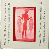 Image of an ancient Greek wall painting with a depiction of a fisherman, labeled as from The House of West in Athens, Greece.