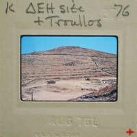 A photograph of a desert landscape with a mountain range, taken on August 7, 1976.