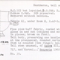 Index card with typed and handwritten information, sometimes including a sketch, of pottery from an excavation.