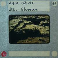 Assorted stone walls and floors.