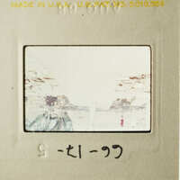 "A vintage photograph with a handwritten note on the bottom left corner."