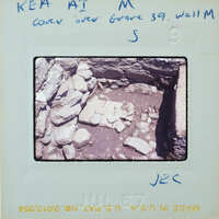 Old stone ruins with a dirt floor.