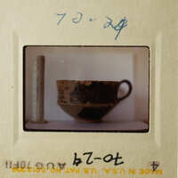 The images show two different photos, each depicting a coffee cup and a measuring device.