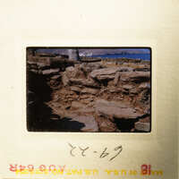 A photograph showing a rocky coastline with an ocean view.