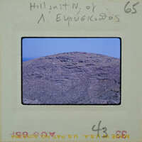 A black and white photo of a rocky hillside with annotations on the border.