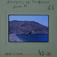 A photograph of a rocky coastline with an ancient wall and the sea.