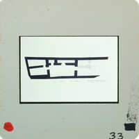 Architectural plan of the temple building.