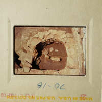 Two images showcase an ancient cave-like structure with stone walls, possibly a natural formation or historical site.